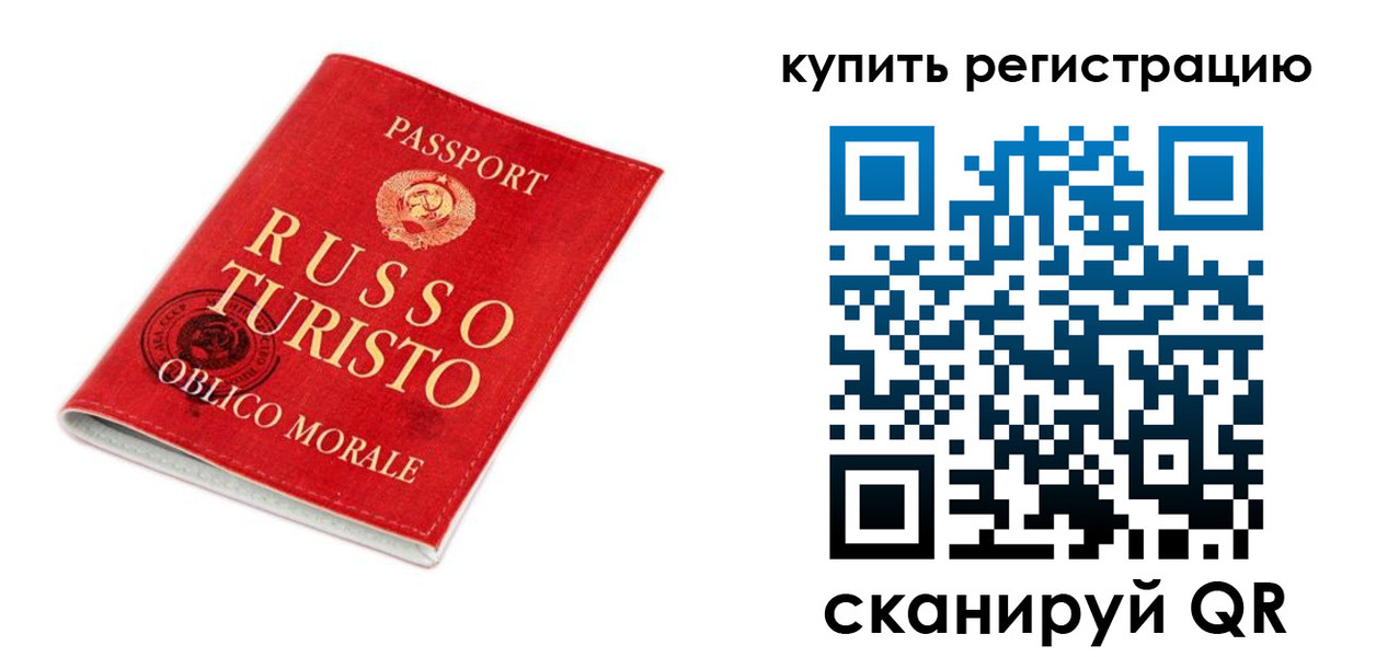прописка от собственника в Озёрах