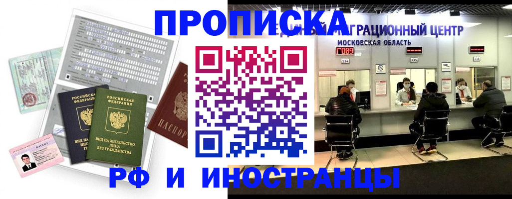 регистрация для дет. сада в Озёрах